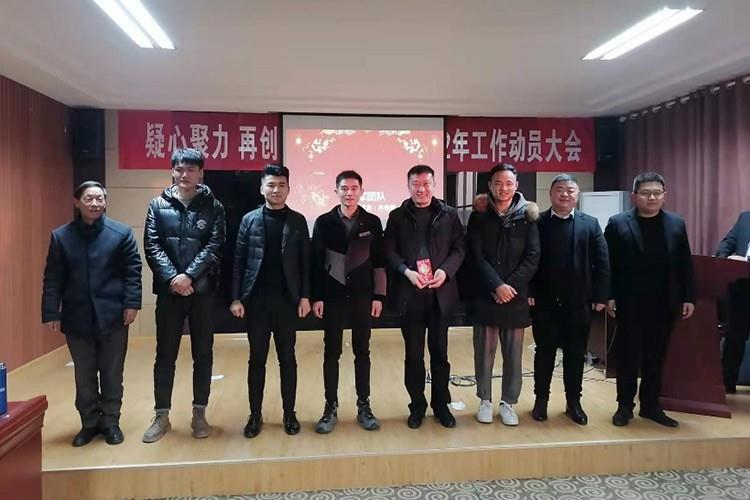 正月初九開工大吉，正陽集團凝心聚力再出發(fā)，譜寫新的輝煌